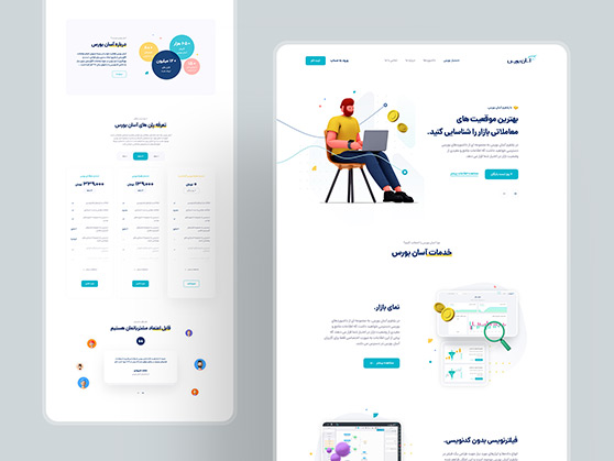 طراحی گرافیک وب، طراحی رابط کاربری و تجربی وب سایت آسان بورس، دستیار حرفه ای بورس